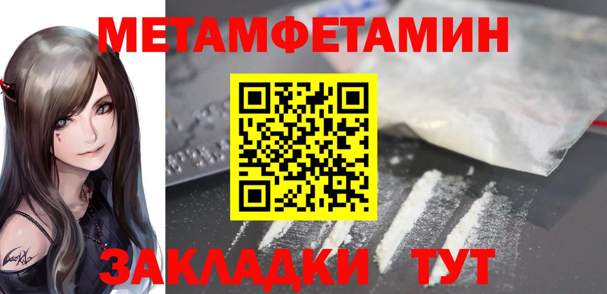 Михайловка  АМФ Розовый  Амфетамин  Вход с VPN 