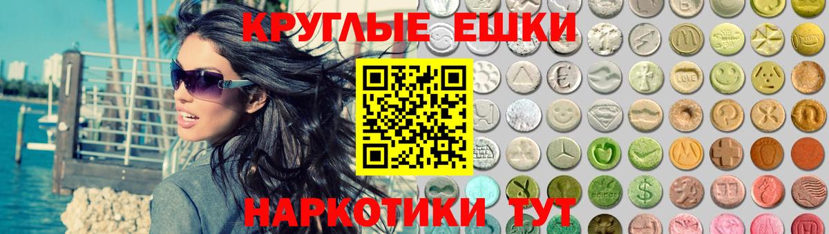 Михайловка  Ecstasy диски    ССЫЛКА  Вход с VPN  Ecstasy Philipp Plein 