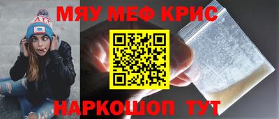 бутик Татарск