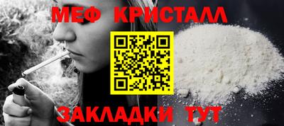 меф VHQ Тара