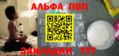 бутик Татарск