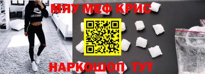 бутик Татарск