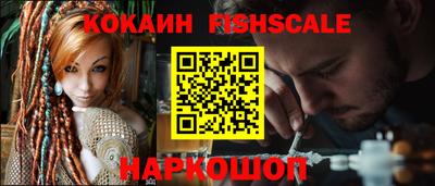 бутик Татарск