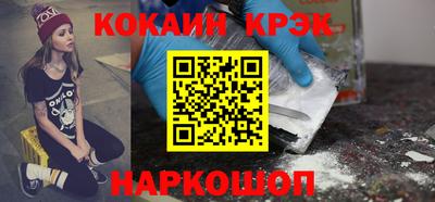 бутик Татарск