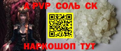 меф VHQ Тара