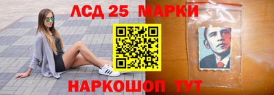 бутик Татарск