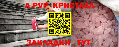 меф VHQ Тара