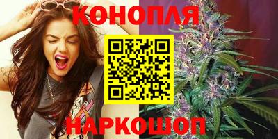 бутик Татарск