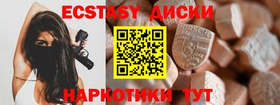 бутик Татарск