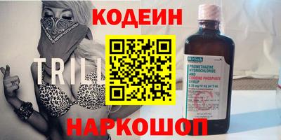 бутик Татарск