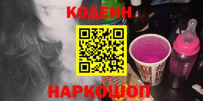 бутик Татарск
