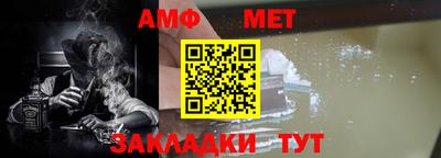 бутик Татарск