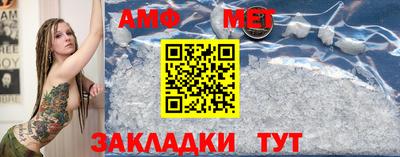 меф VHQ Тара