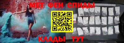 бутик Татарск