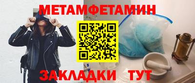 бутик Татарск