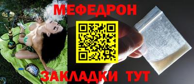 меф VHQ Тара