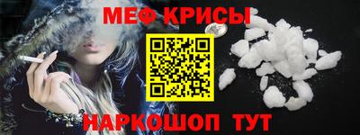 меф VHQ Тара