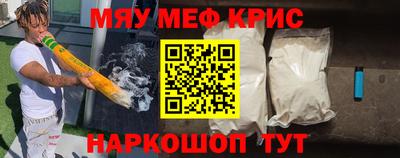 бутик Татарск