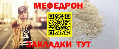 бутик Татарск
