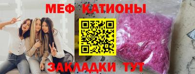 меф VHQ Тара