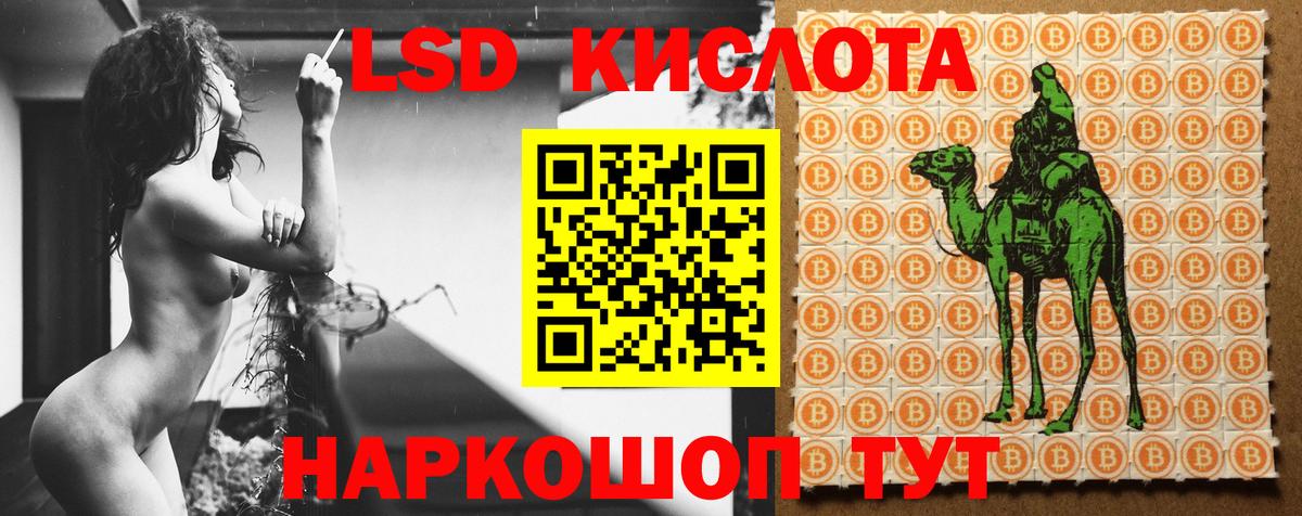 ЛСД экстази кислота  Вход с VPN  ЛСД экстази кислота    ссылки  Михайловка 