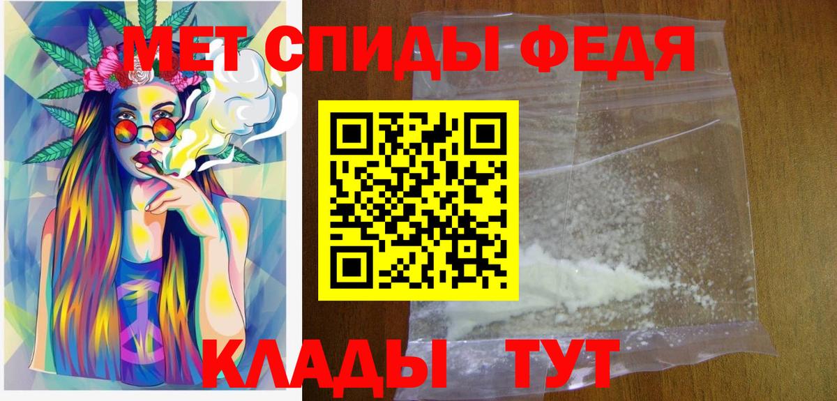 МЕТАМФЕТАМИН Methamphetamine  Метамфетамин  Вход с VPN  Михайловка  МЕТАМФЕТАМИН Methamphetamine 