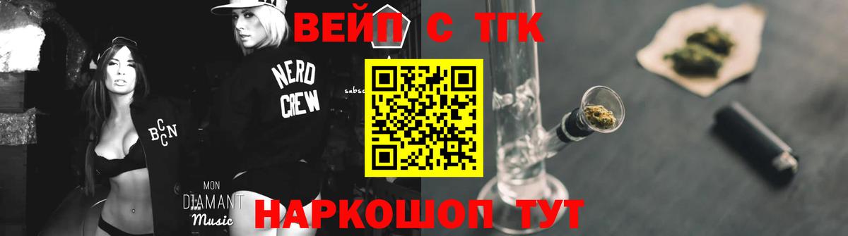 ТГК концентрат Михайловка