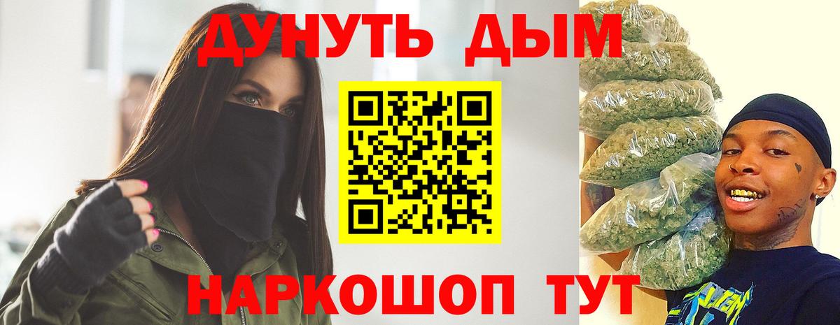 Бошки марихуана индика  Вход с VPN  Шишки марихуана Ganja  Михайловка  Бошки Шишки AK-47 