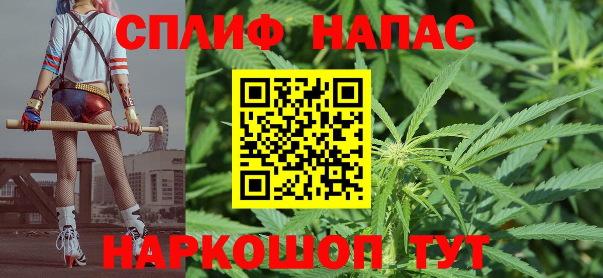 Бошки марихуана LSD WEED Михайловка